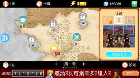 英雄大作战全英雄解锁