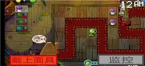 pvz午夜后宫
