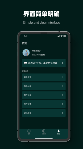 手机恢复数据恢复喵