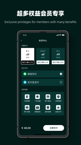 手机恢复数据恢复喵