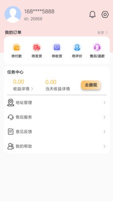 海微优选