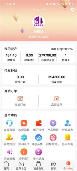 国兴邦甄选