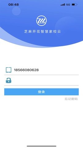 芝麻家校通app