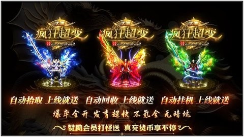 太清神器
