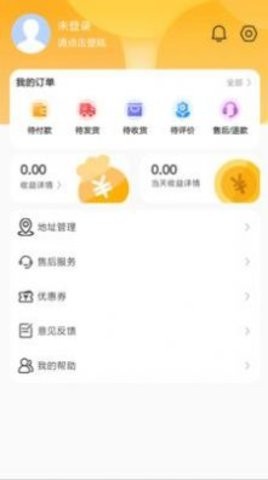 星星海淘app