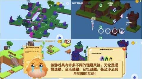 魔法塔拼图