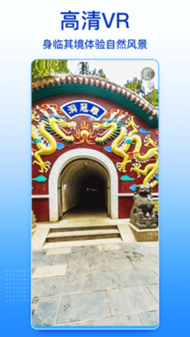 四维卫星实景地图app