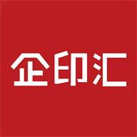 企印汇