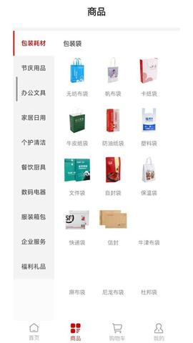 企印汇