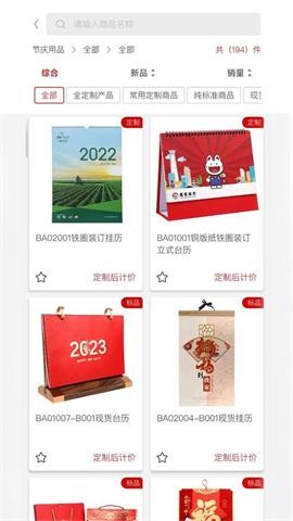 企印汇