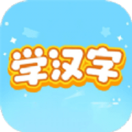 识字大师大挑战app
