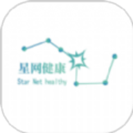 星网健康app