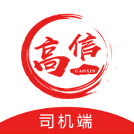 高格出行司机端app