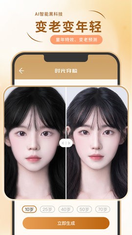 照片修复局app