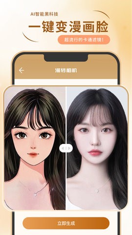 照片修复局app