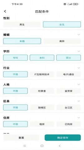 于山角app