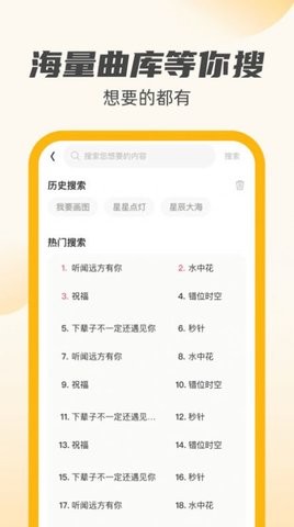 小牛充电王app