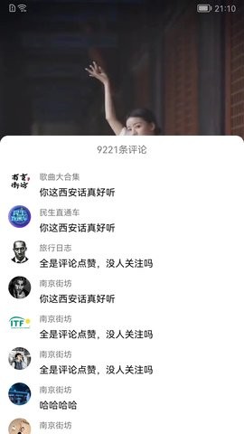 短剧刷刷app