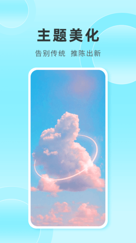 银河壁纸app