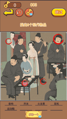 脑洞王挑战