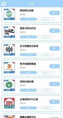 BD蜂汇