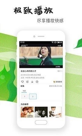 新九九影院