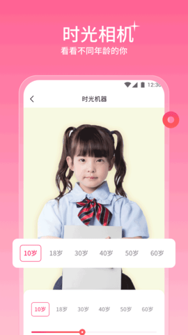 声仆
