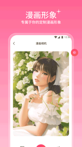 声仆