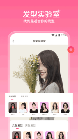 声仆