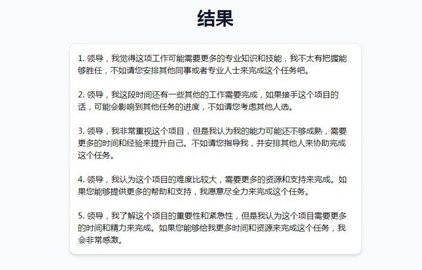 opengpt小红书