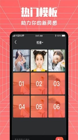 易剪影-爆款短视频制作