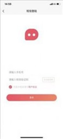 温暖城市