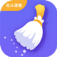 北斗安全清理app