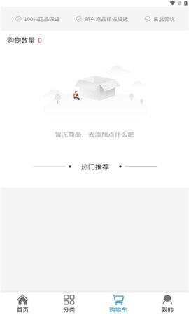 美链红仓app