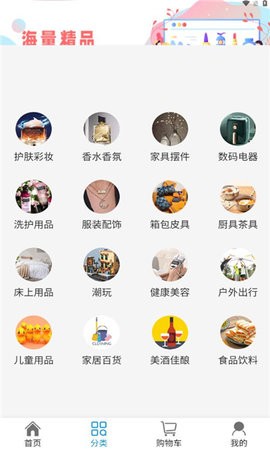 美链红仓app