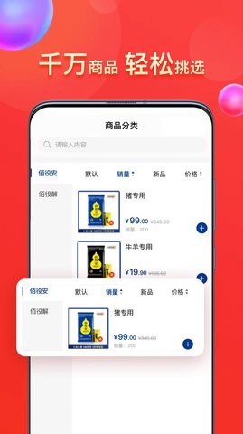 佰役安