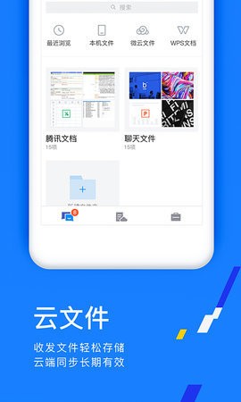 TIM国际版