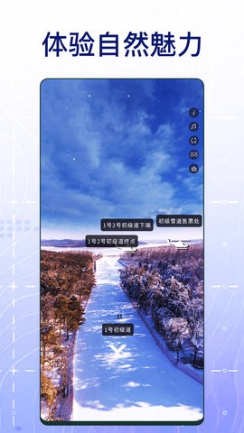 3D奥维高清地图app