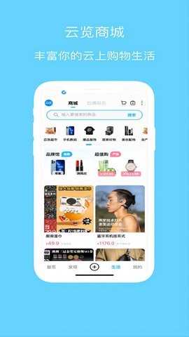 云览