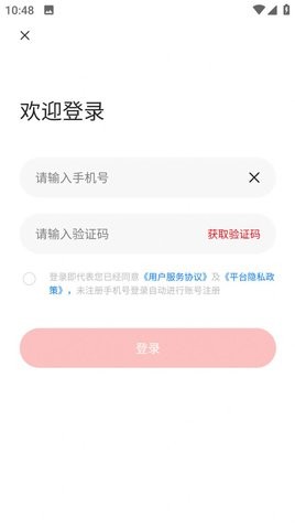 瑞峰奇会