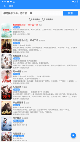 衍墨轩app