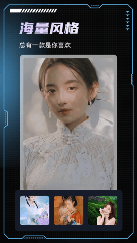 美咖秀app