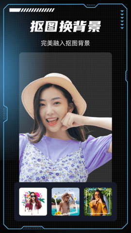 美咖秀app