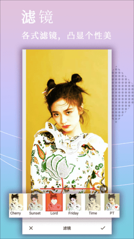 自拍拼图相机app
