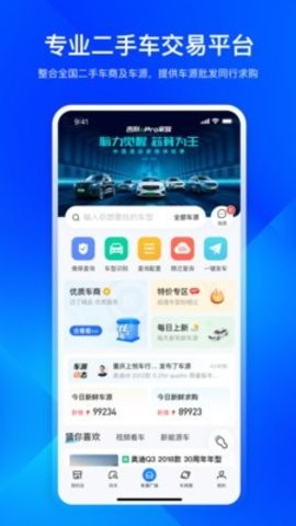 迈了