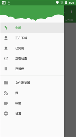 手机torrent下载工具tTorrent Pro
