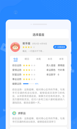 优化清理专家app