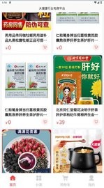 丁香阅