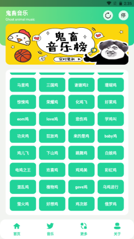 鸡乐盒5.0免广告