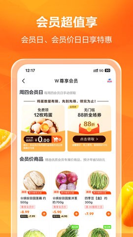 多点